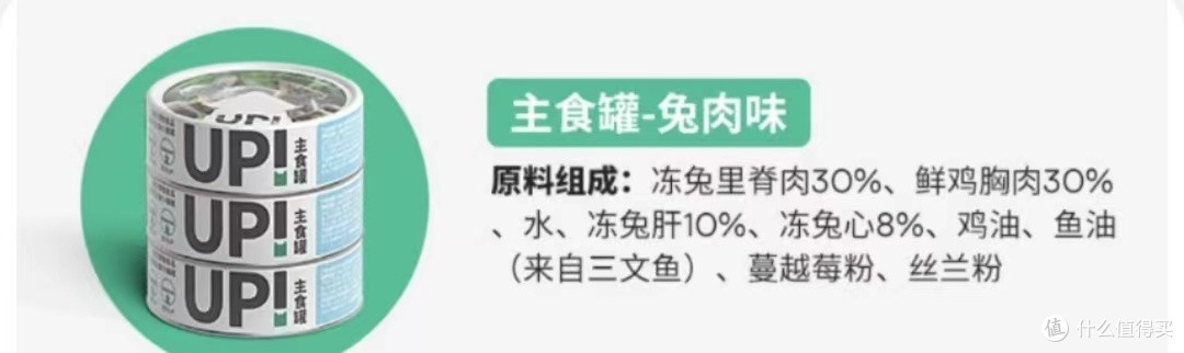 选择猫咪罐头的标准与推荐