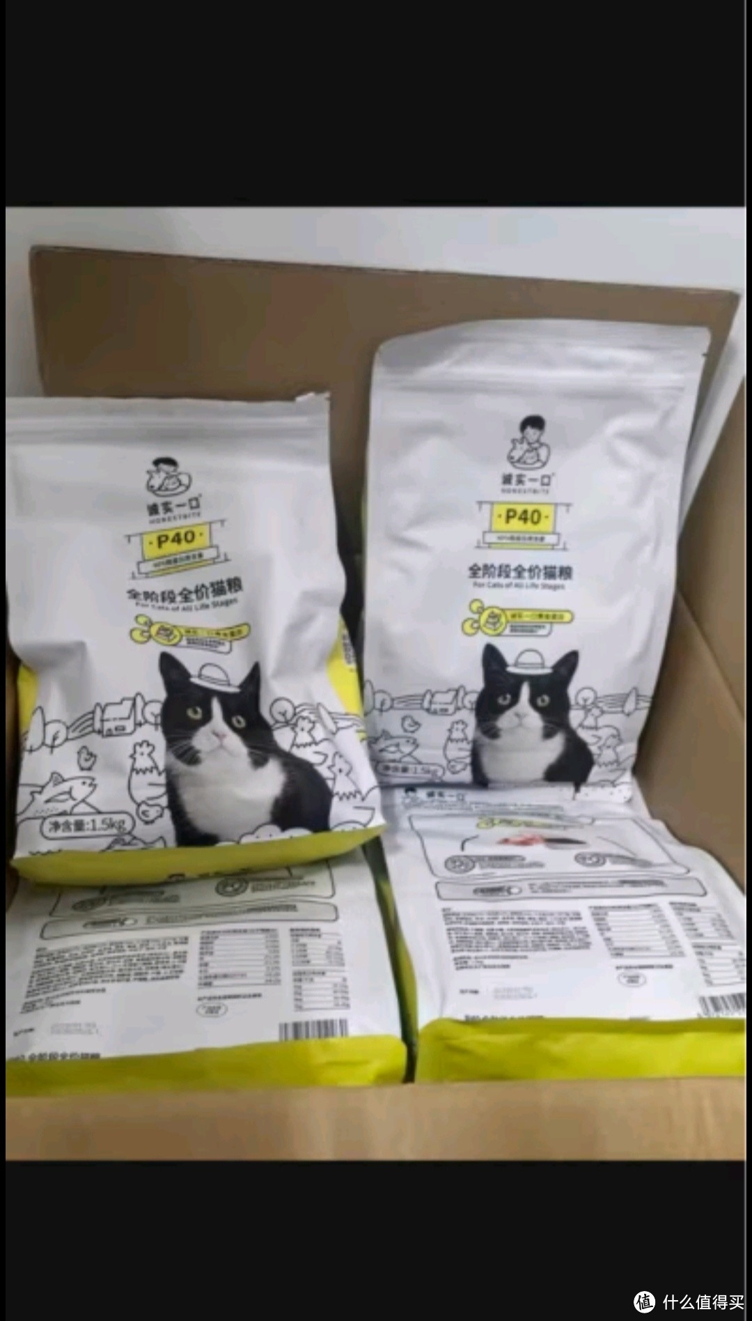 诚实一口P40高蛋白成猫幼猫全期全价增肥发腮猫粮1.5kg