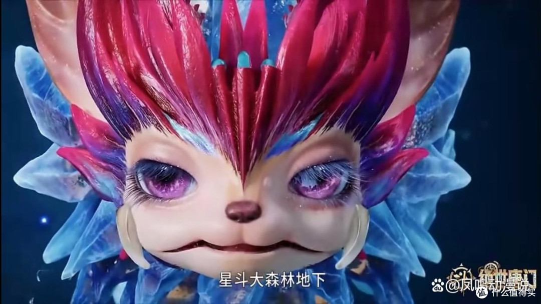 绝世唐门:星斗大森林的四大凶兽分别是谁?他们为何囚禁天梦哥