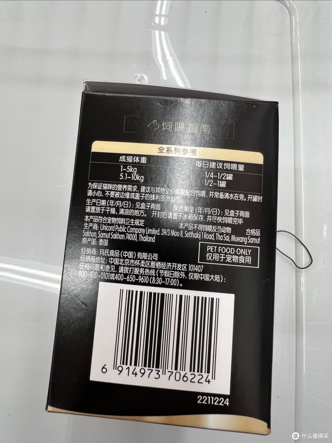 猫咪爱吃的猫罐头，希宝金罐猫罐头，让爱宠欲罢不能！