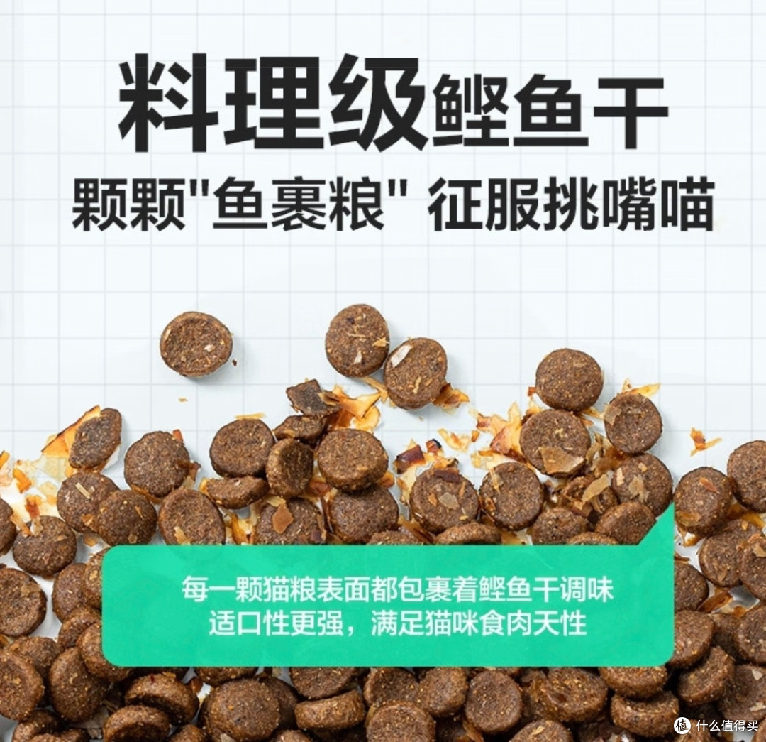 选猫粮不纠结！这三款猫粮绝对值得你入手！