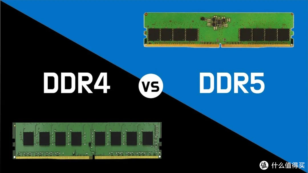 DDR4 vs DDR5，区别在哪？该如何选择？