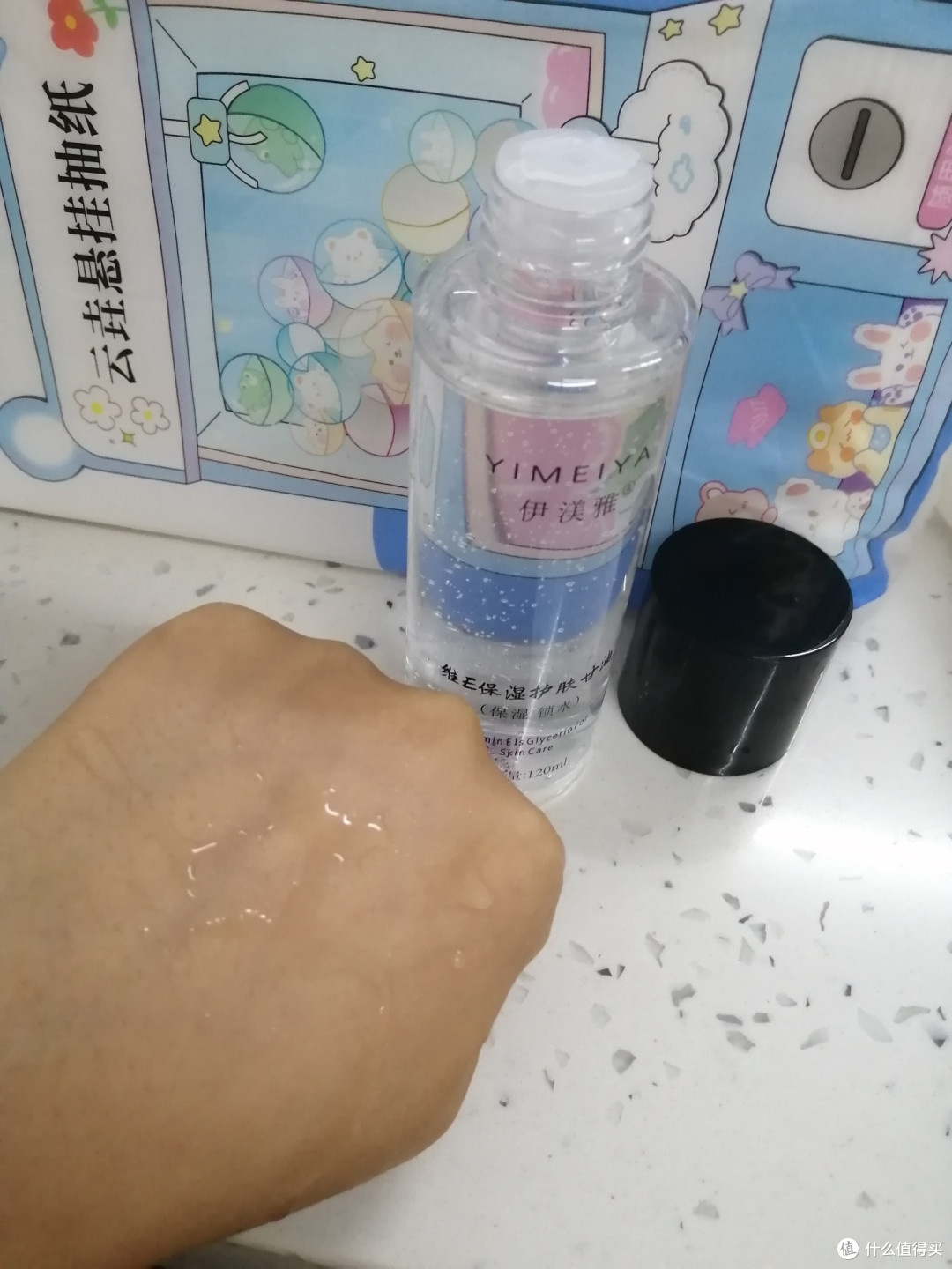 伊渼雅维E保湿护肤甘油