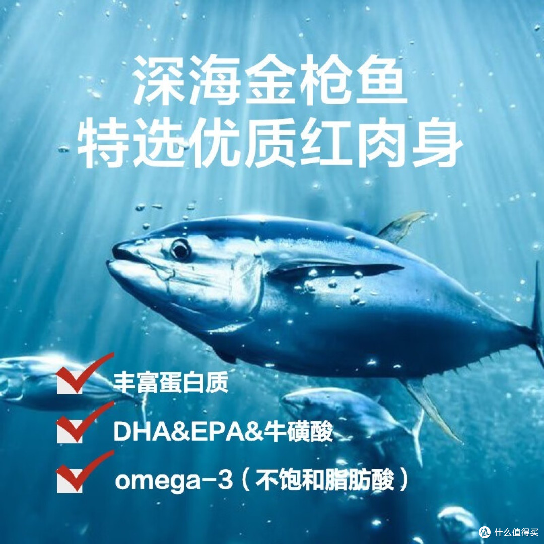 网易天成严选 宠物零食浓汤红肉罐头