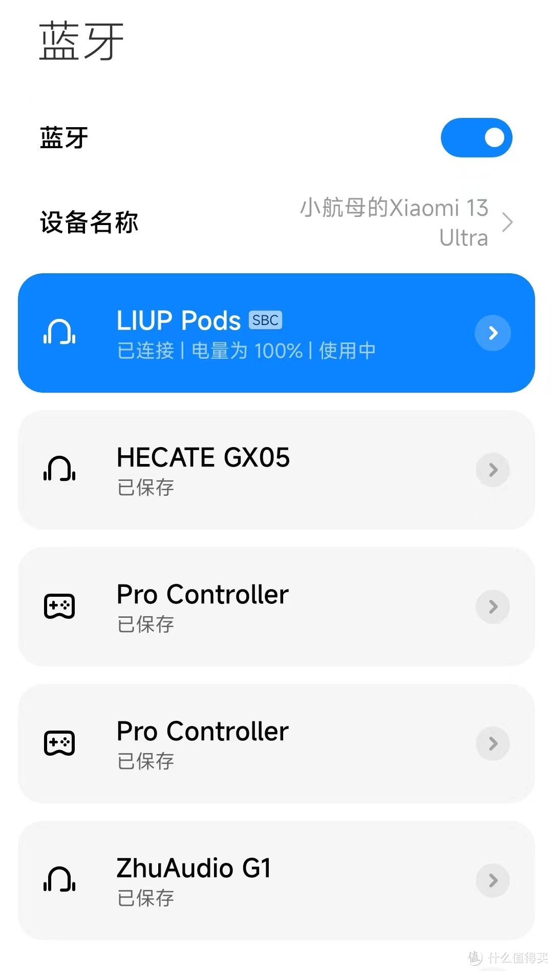 LIUP Pods开箱测评：夜光流沙设计很有想法