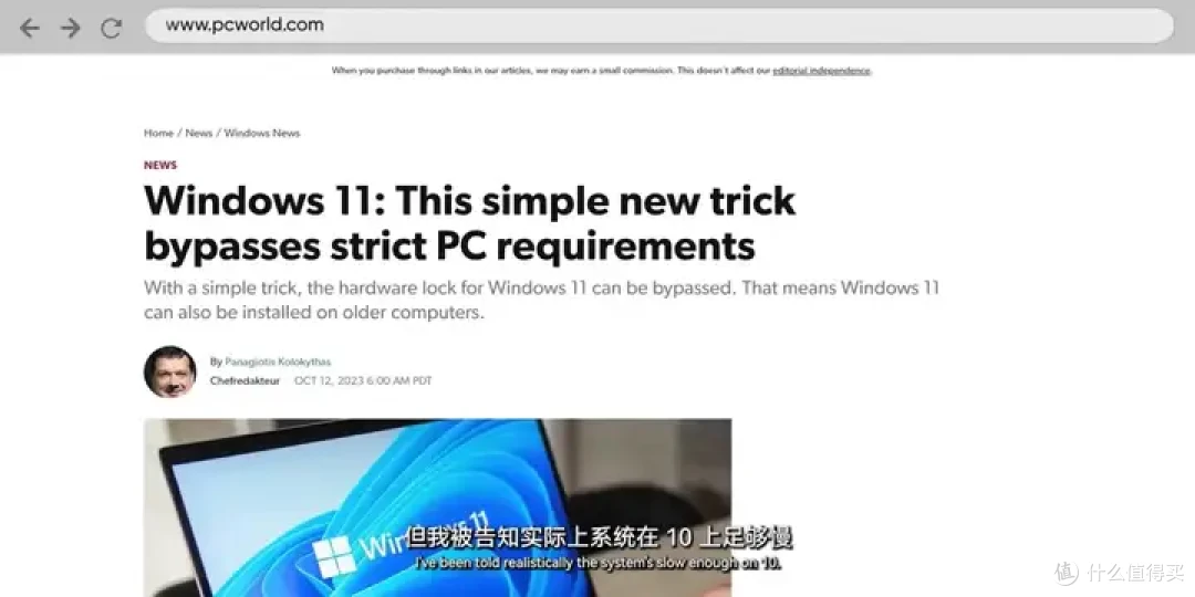 【存档】VIA CNS工程版主板BIOS可 切换兆芯Shanghai CPU Vendor ID