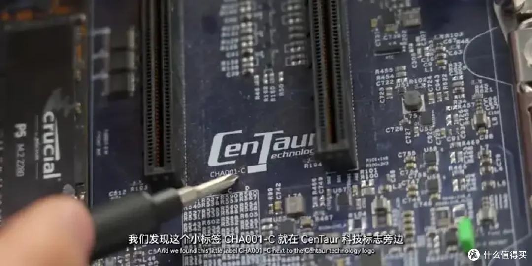 【存档】VIA CNS工程版主板BIOS可 切换兆芯Shanghai CPU Vendor ID