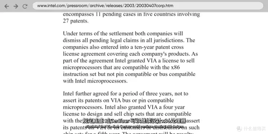 【存档】VIA CNS工程版主板BIOS可 切换兆芯Shanghai CPU Vendor ID