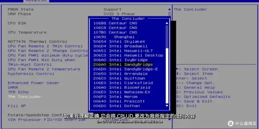 【存档】VIA CNS工程版主板BIOS可 切换兆芯Shanghai CPU Vendor ID