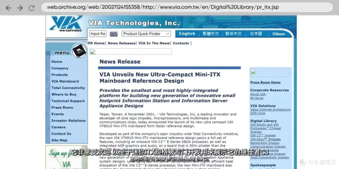 【存档】VIA CNS工程版主板BIOS可 切换兆芯Shanghai CPU Vendor ID