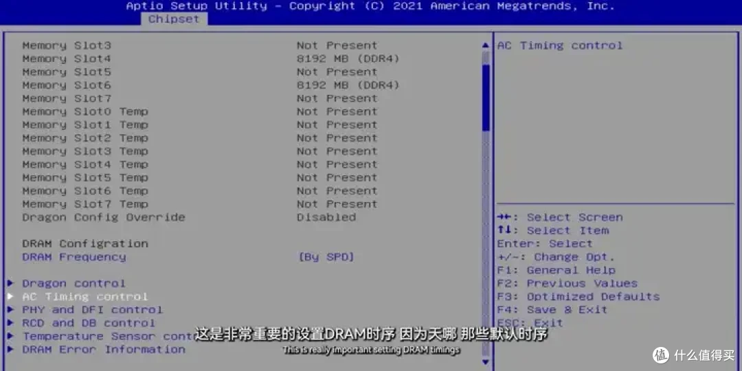 【存档】VIA CNS工程版主板BIOS可 切换兆芯Shanghai CPU Vendor ID