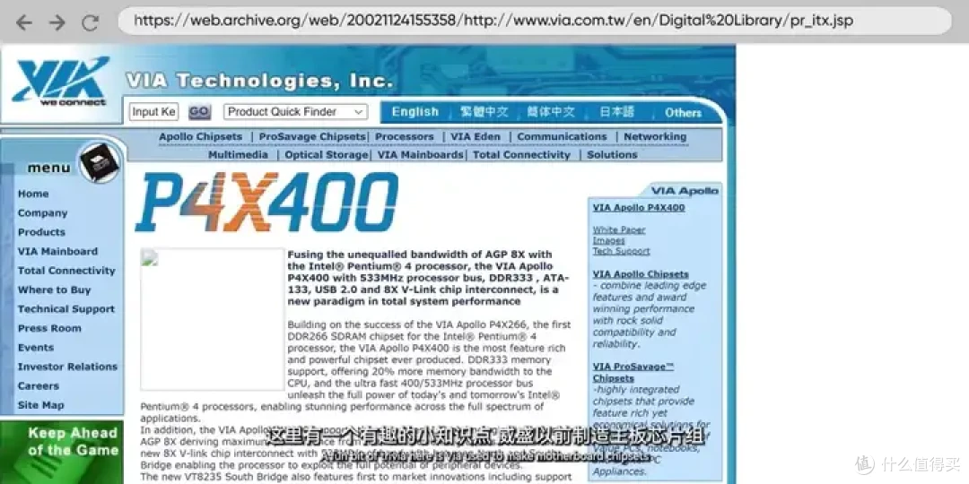 【存档】VIA CNS工程版主板BIOS可 切换兆芯Shanghai CPU Vendor ID
