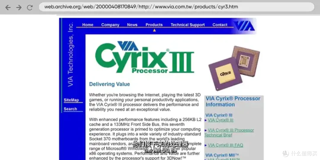 【存档】VIA CNS工程版主板BIOS可 切换兆芯Shanghai CPU Vendor ID