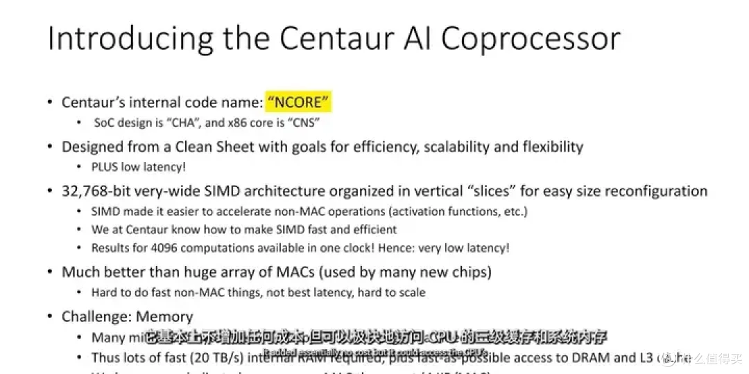 【存档】VIA CNS工程版主板BIOS可 切换兆芯Shanghai CPU Vendor ID