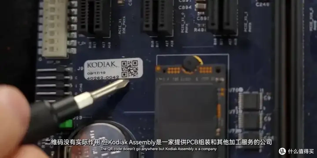 【存档】VIA CNS工程版主板BIOS可 切换兆芯Shanghai CPU Vendor ID