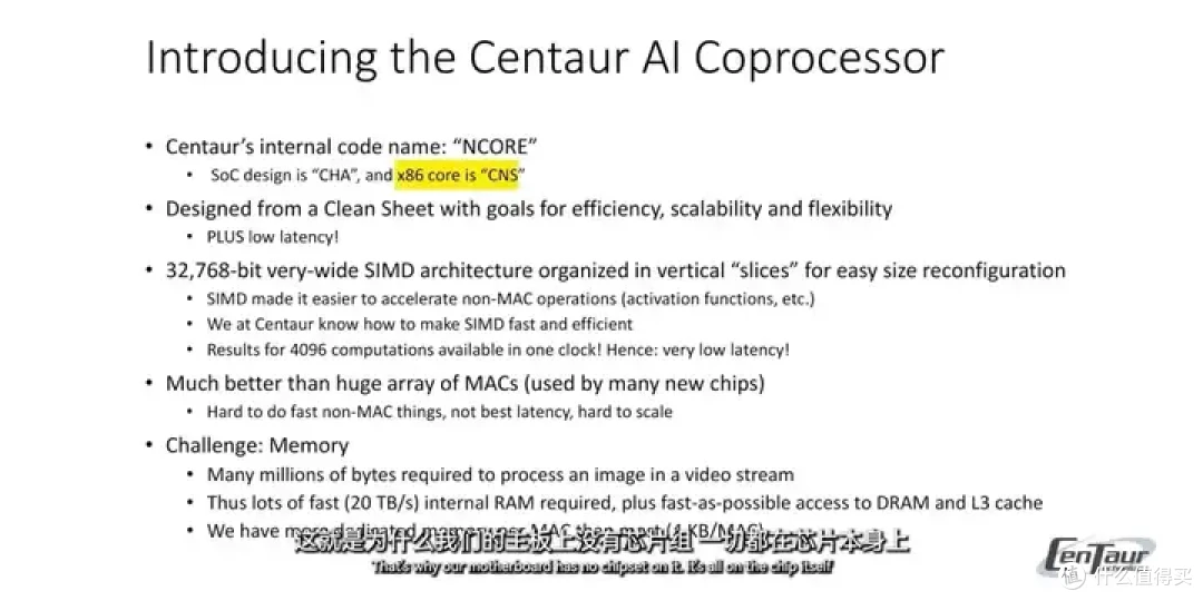 【存档】VIA CNS工程版主板BIOS可 切换兆芯Shanghai CPU Vendor ID
