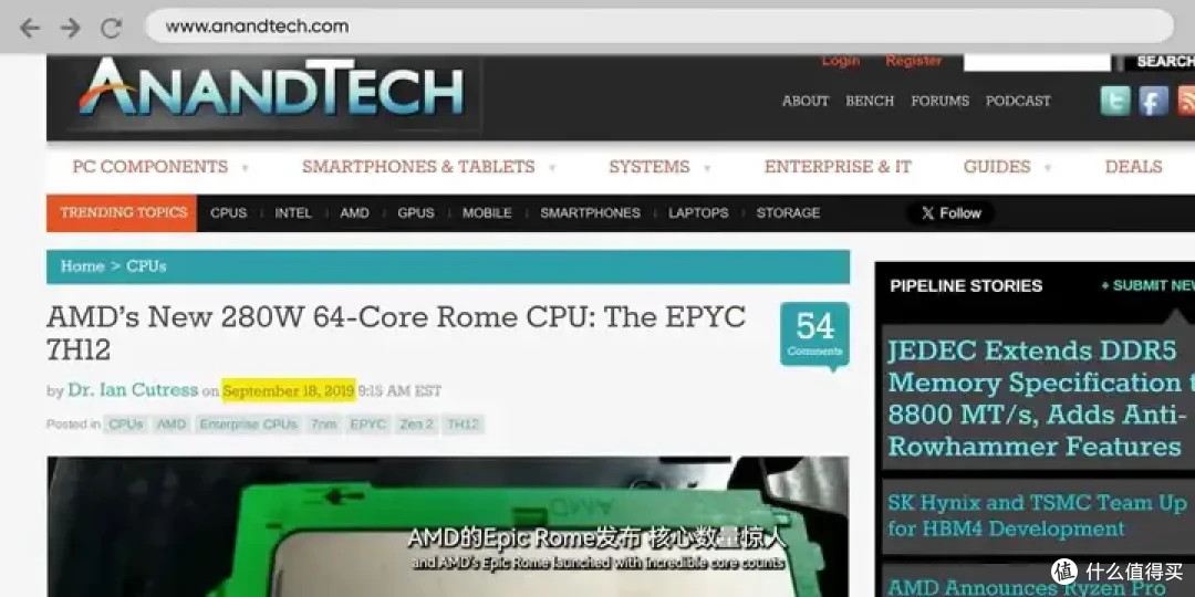 【存档】VIA CNS工程版主板BIOS可 切换兆芯Shanghai CPU Vendor ID
