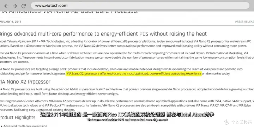 【存档】VIA CNS工程版主板BIOS可 切换兆芯Shanghai CPU Vendor ID