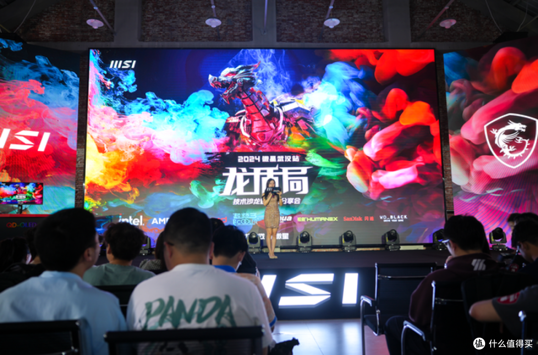 除了没中奖其他没遗憾！打卡2024微星龙盾局武汉站