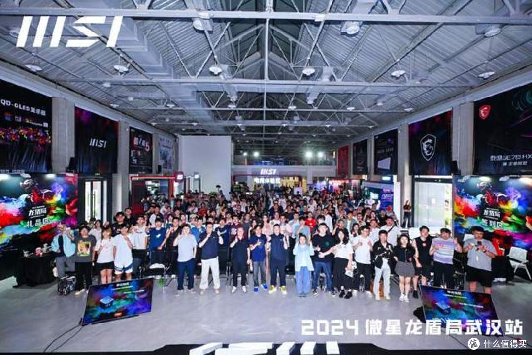 除了没中奖其他没遗憾！打卡2024微星龙盾局武汉站