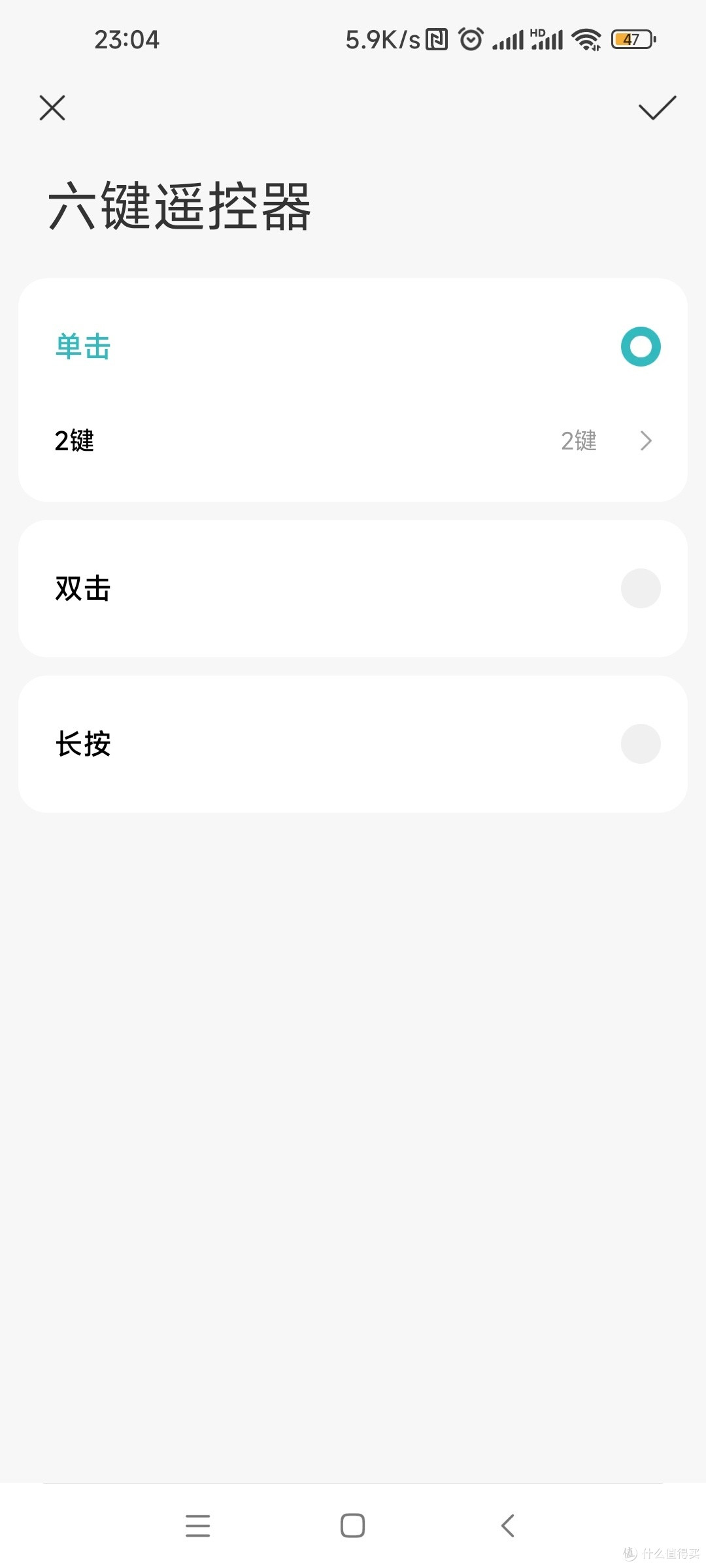 25块钱买了个接入米家的蓝牙mesh六键开关,感觉很适合用来做风扇遥控器。