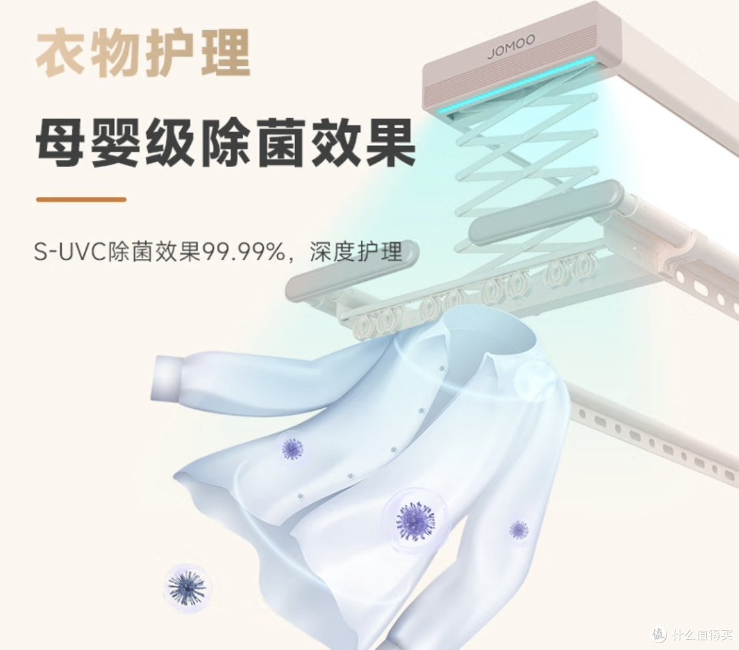 智能衣架，没用过的赶紧下手啦