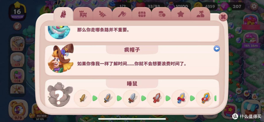 千万不要让你老公玩这个游戏!