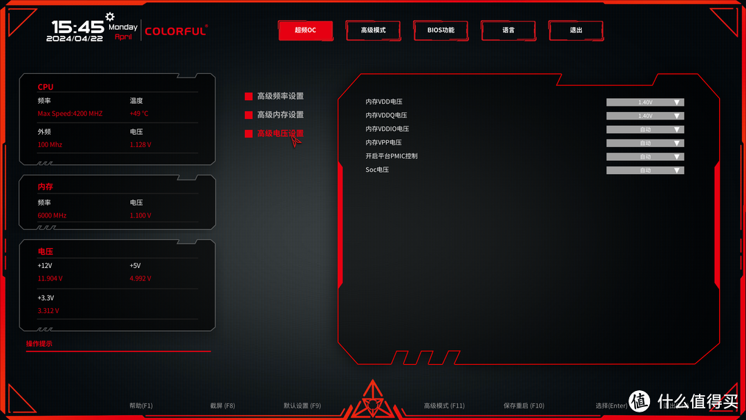 七彩虹 CVN B650 巡洋舰，开箱实测，AMD白色大板的新选择