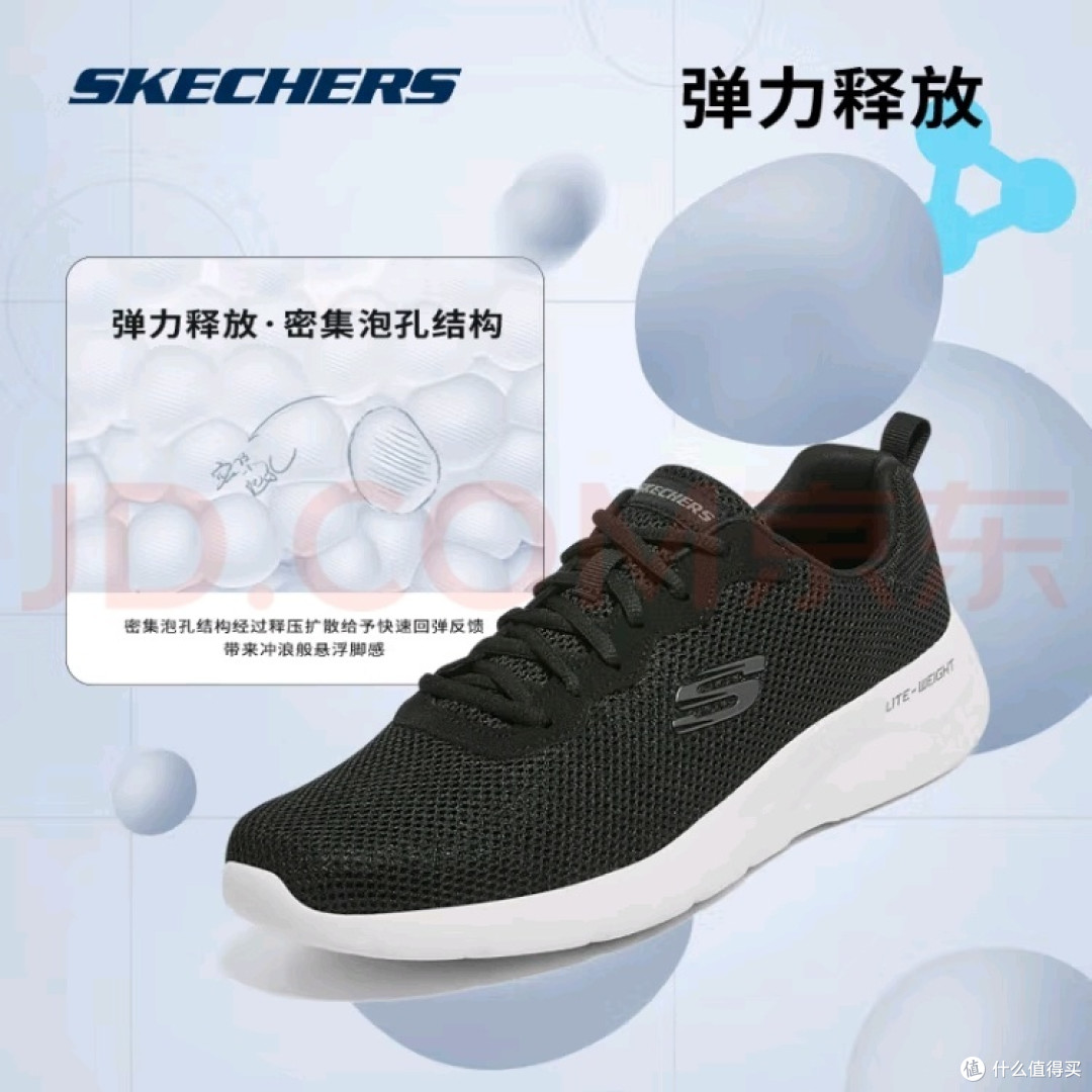 出游穿搭!斯凯奇运动鞋男