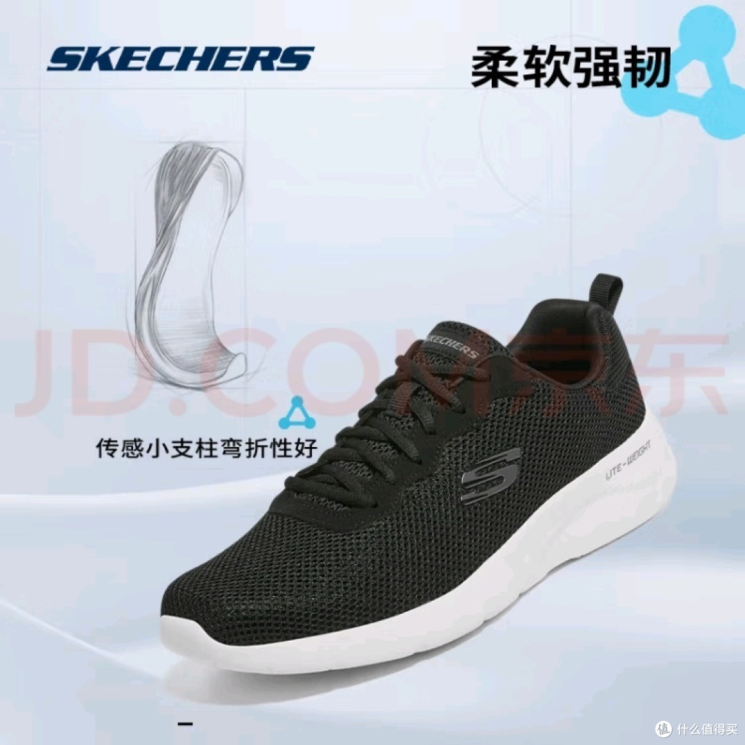 出游穿搭!斯凯奇运动鞋男