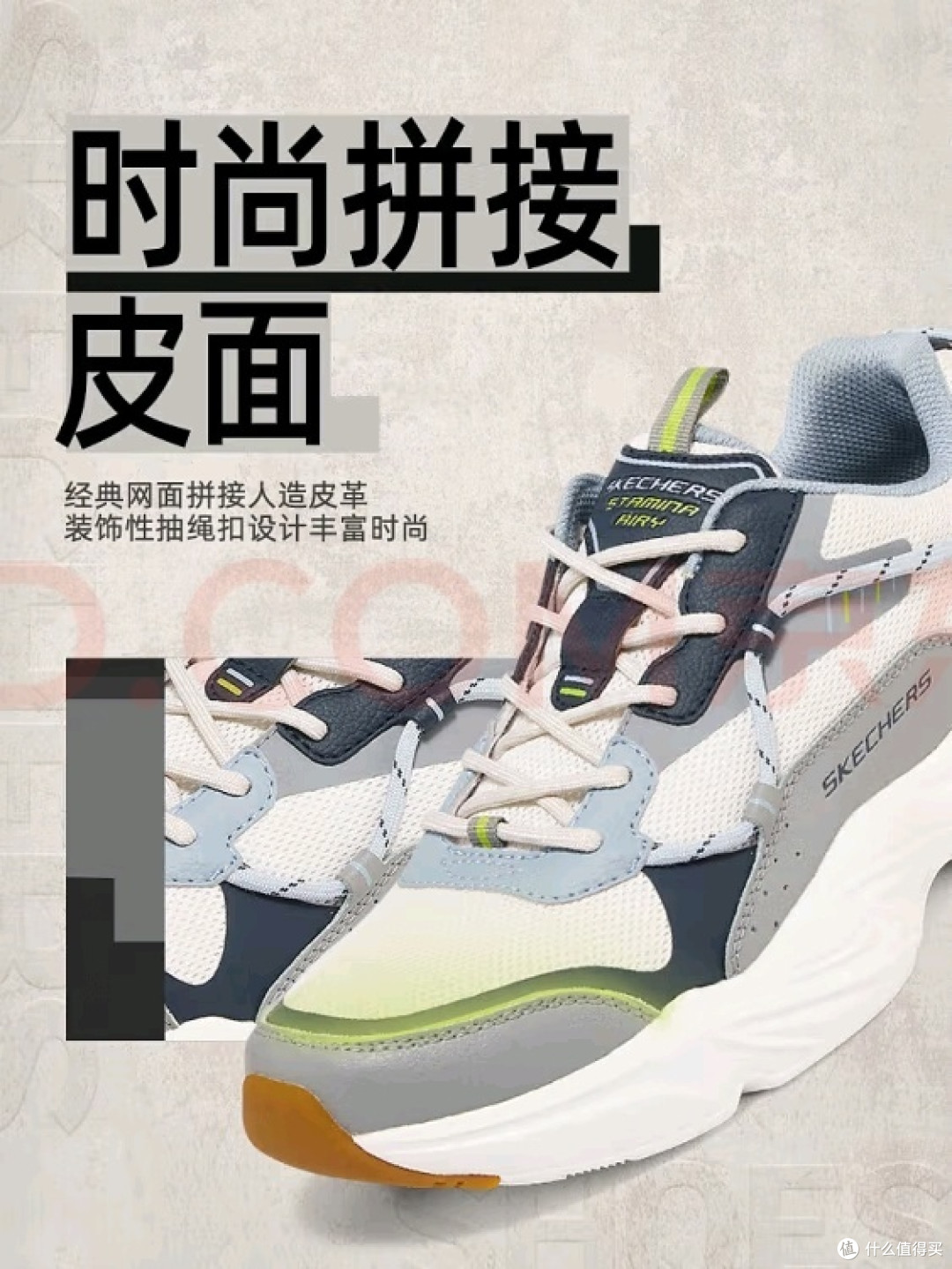 出游穿搭!斯凯奇运动鞋男