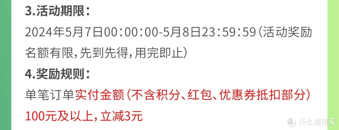 网上国网，5月充电日福利，充值立返50元，全国电费促销总汇，充电福利来了