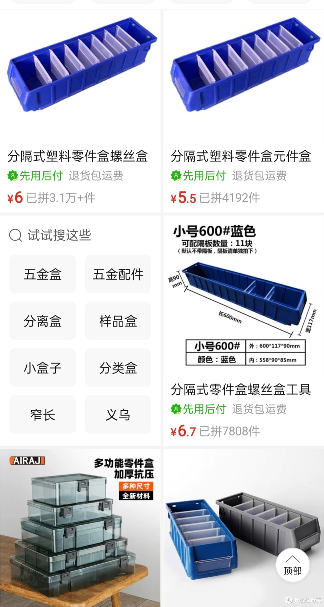 只要一双手，轻松打造“黑魂风”的小型方缸，懒人、手残党也能轻松养鱼啦~