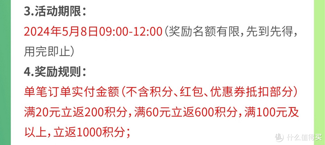 网上国网，5月充电日福利，充值立返50元，全国电费促销总汇，充电福利来了