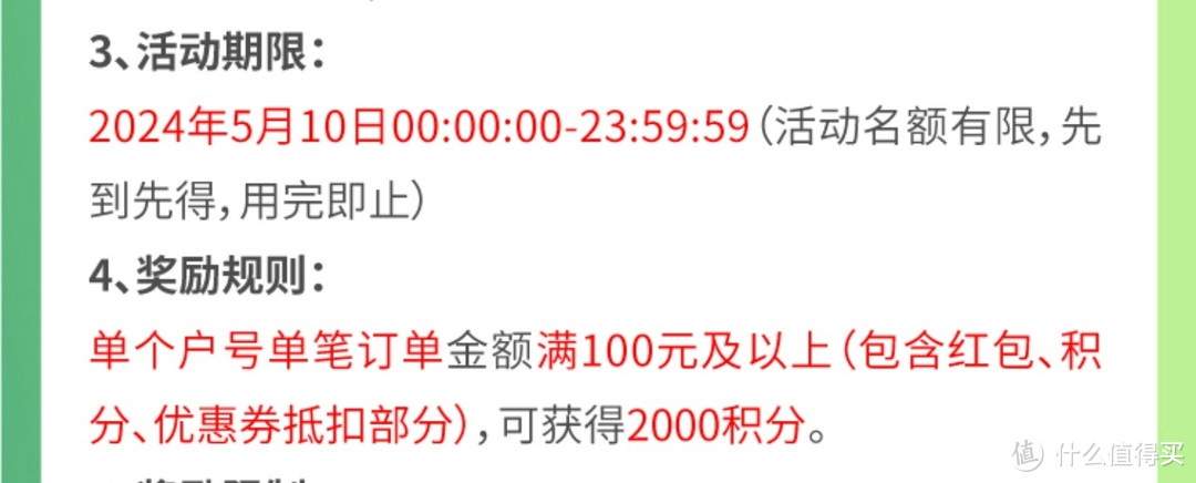 网上国网，5月充电日福利，充值立返50元，全国电费促销总汇，充电福利来了