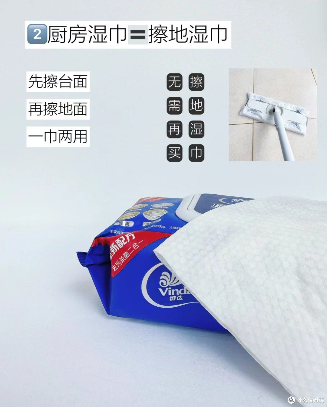 30岁才发现，这些东西根本不用买