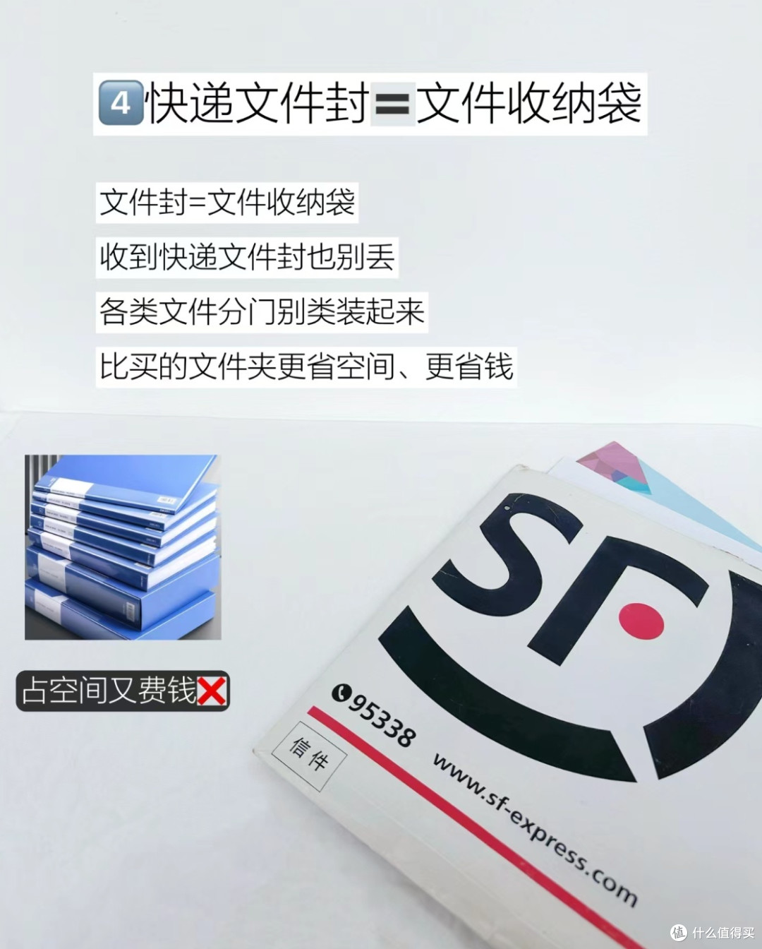 30岁才发现，这些东西根本不用买