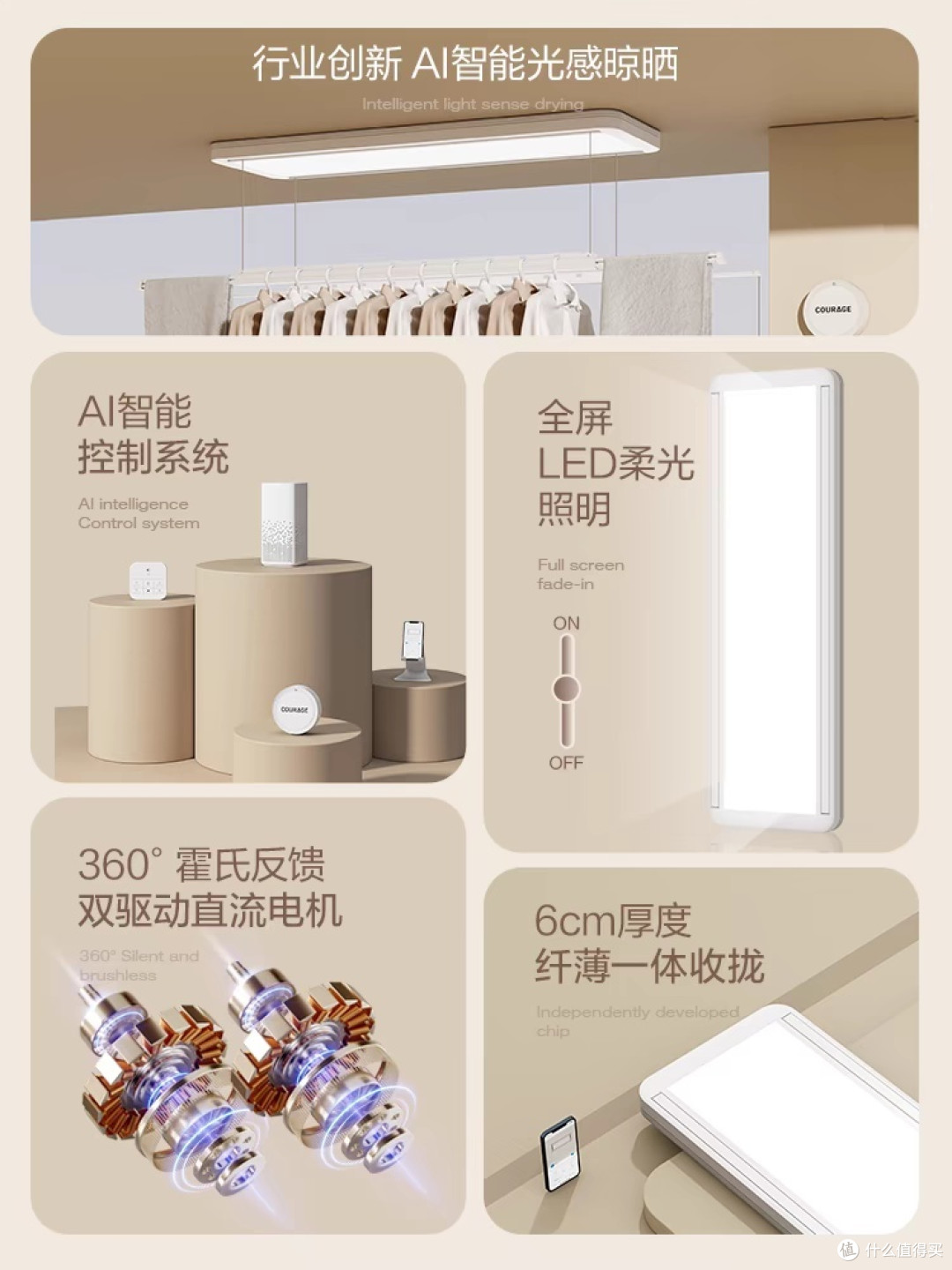 告别手摇时代!卡瑞琪电动晾衣架让晾晒更轻松
