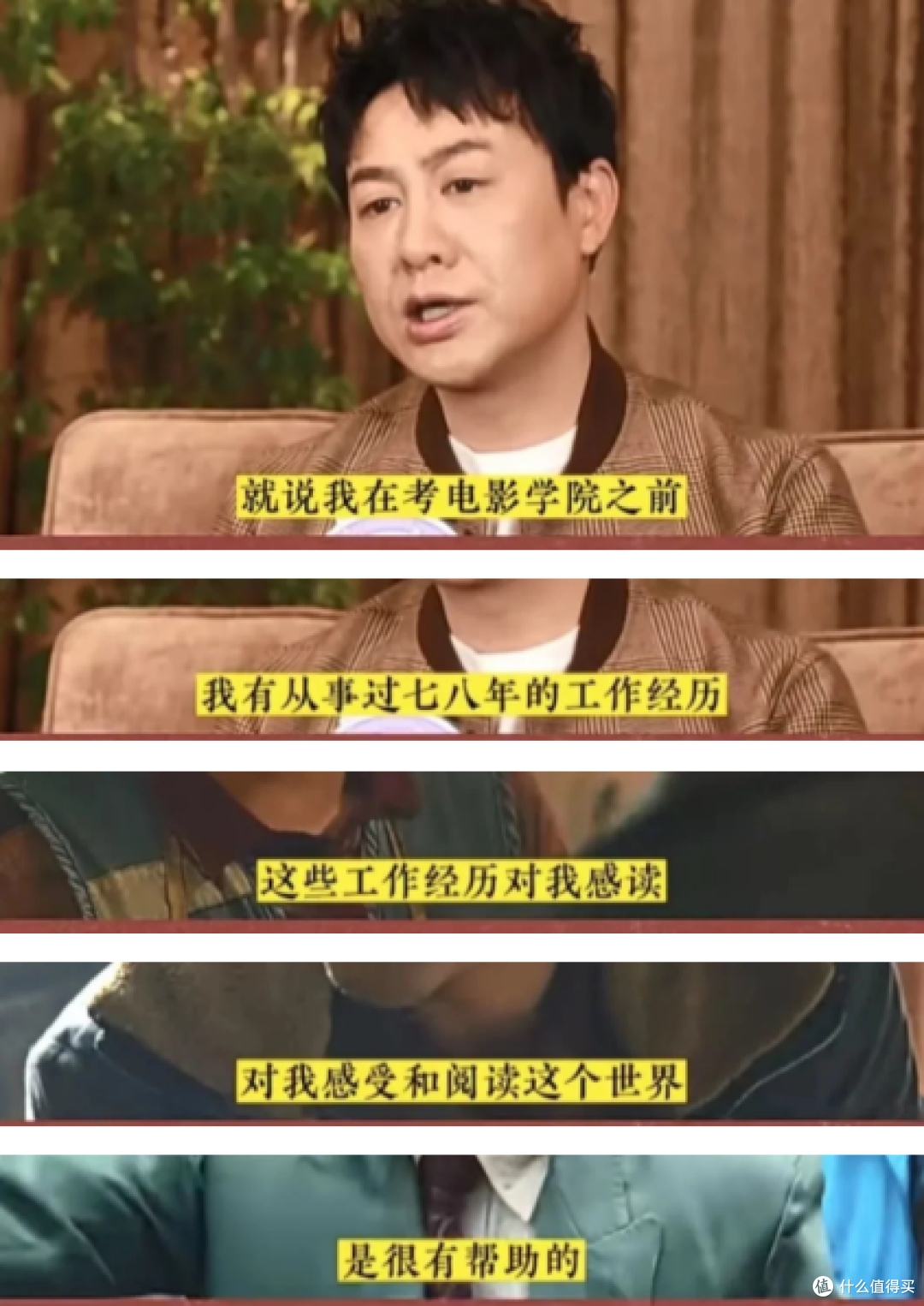 张颂文的“院子”火了,种菜遛弯,阅读写作,粗茶淡饭,乐在其中