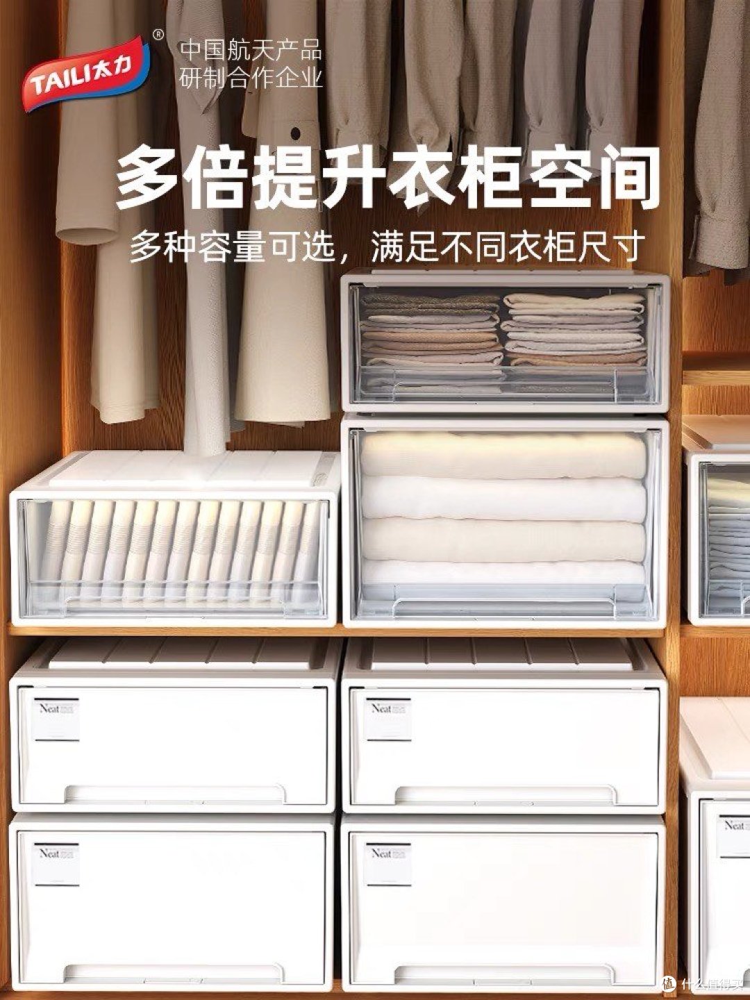 你家的衣柜还是杂乱无章吗?看过来
