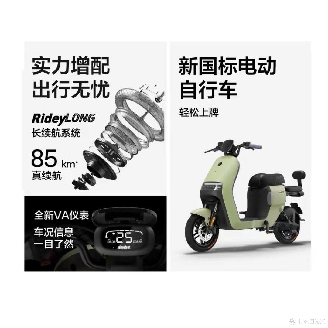 绿色出行新风尚：九号电动车，骑行生活的新选择