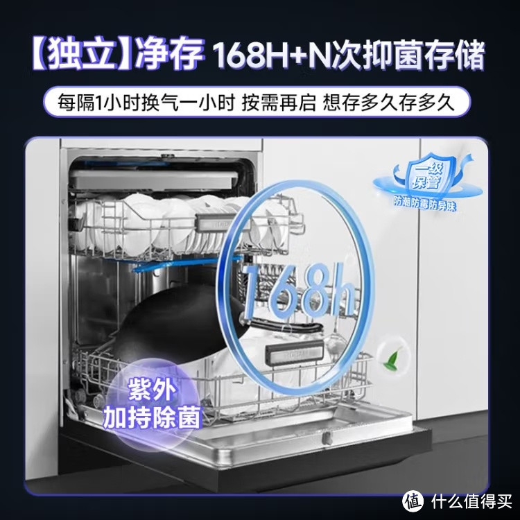 老板"B66D洗碗机评测：17+1套大容量，适合大家庭！
