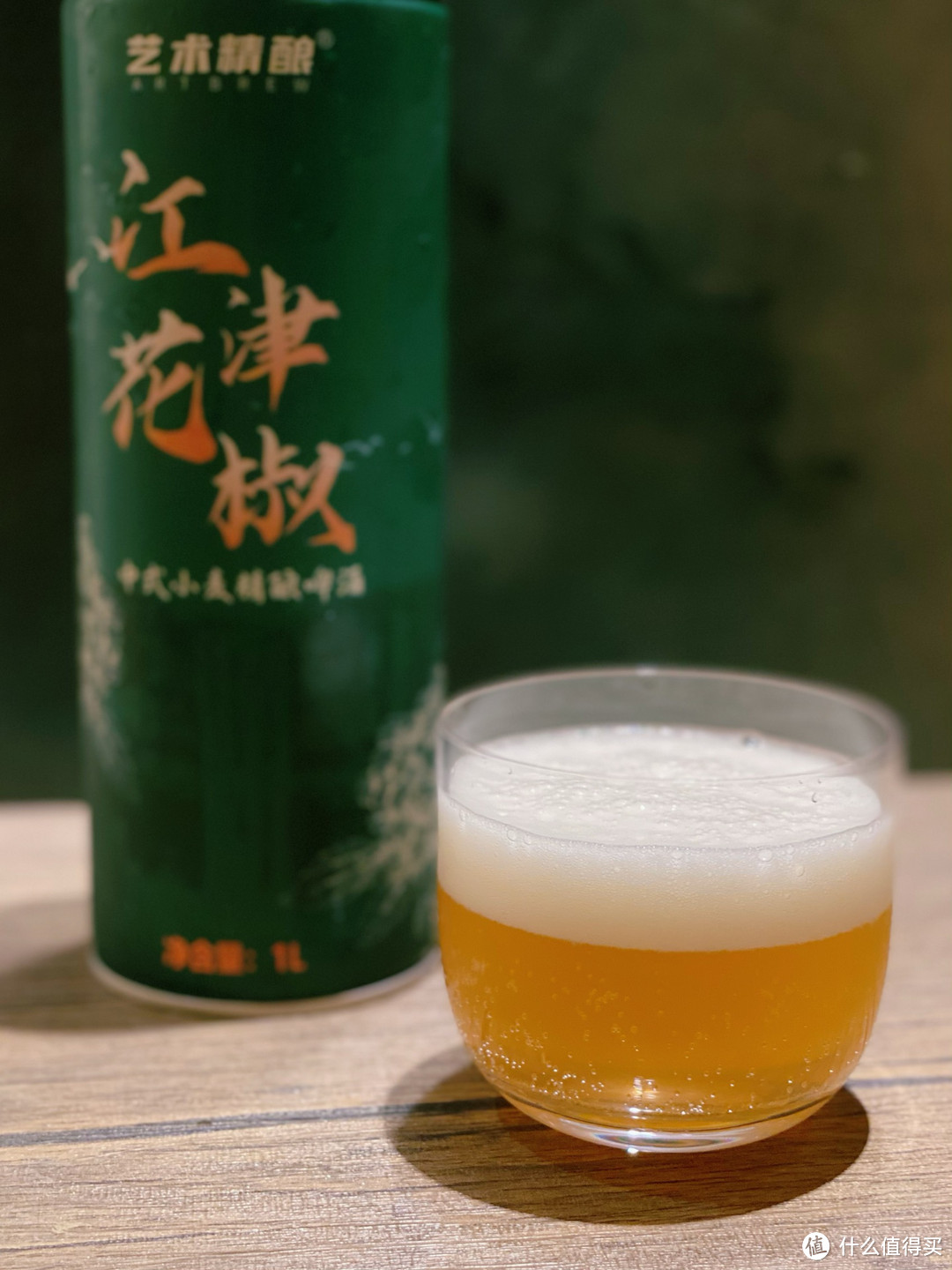 艺术精酿｜花椒精酿？是从未设想过的道路！