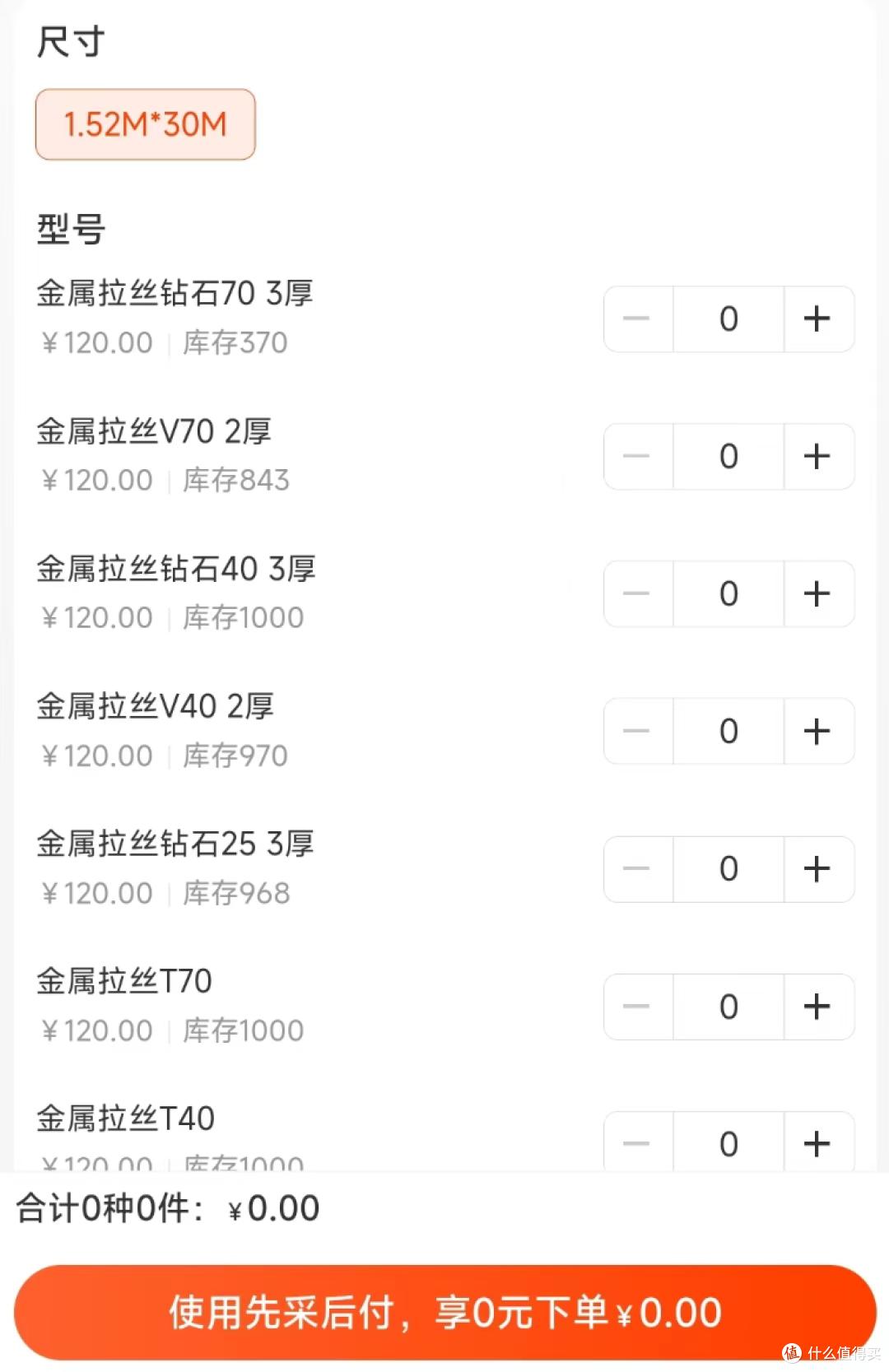 车膜商品宣传中的判断点;手把手教你判断车膜品质和暗坑