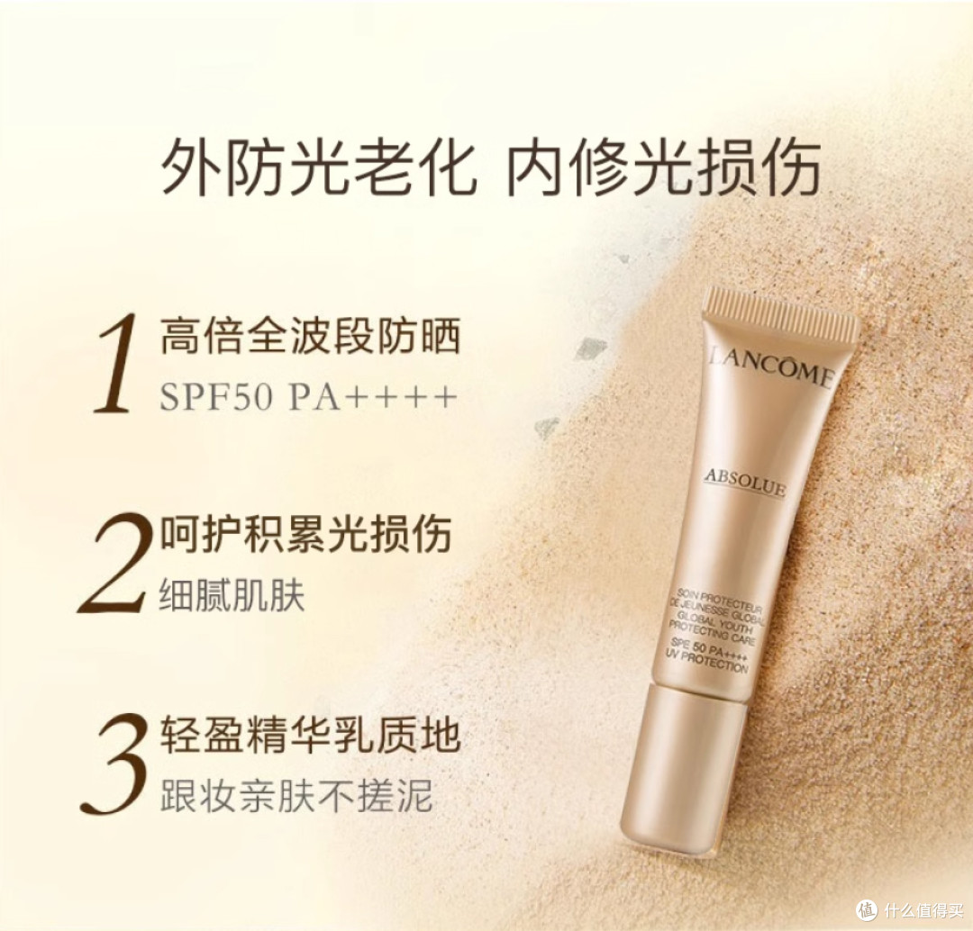 防晒黑防晒老 防晒霜少不了