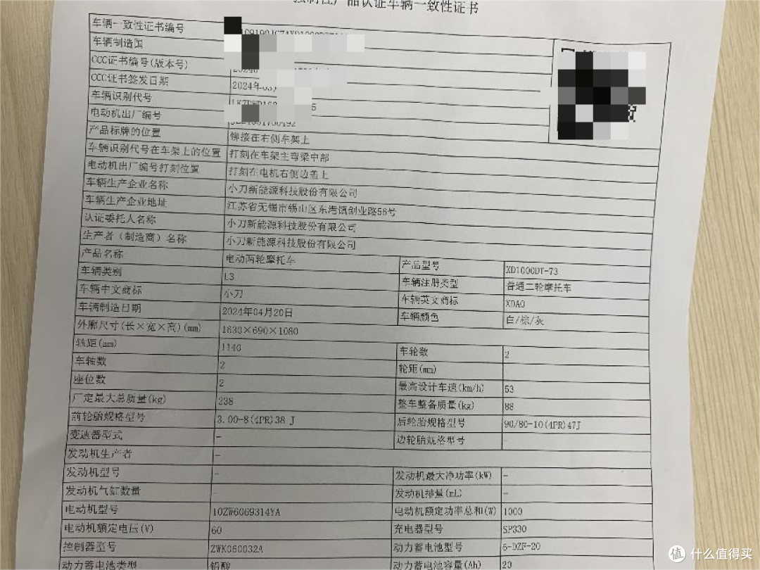 小刀电动车企鹅首发尝鲜:仿生造型萌趣十足,轻智能科技超好用