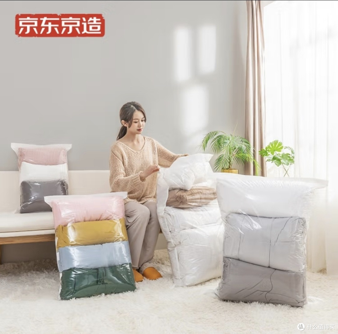 有了京东京造的真空收纳袋,原来搬家如此轻松!