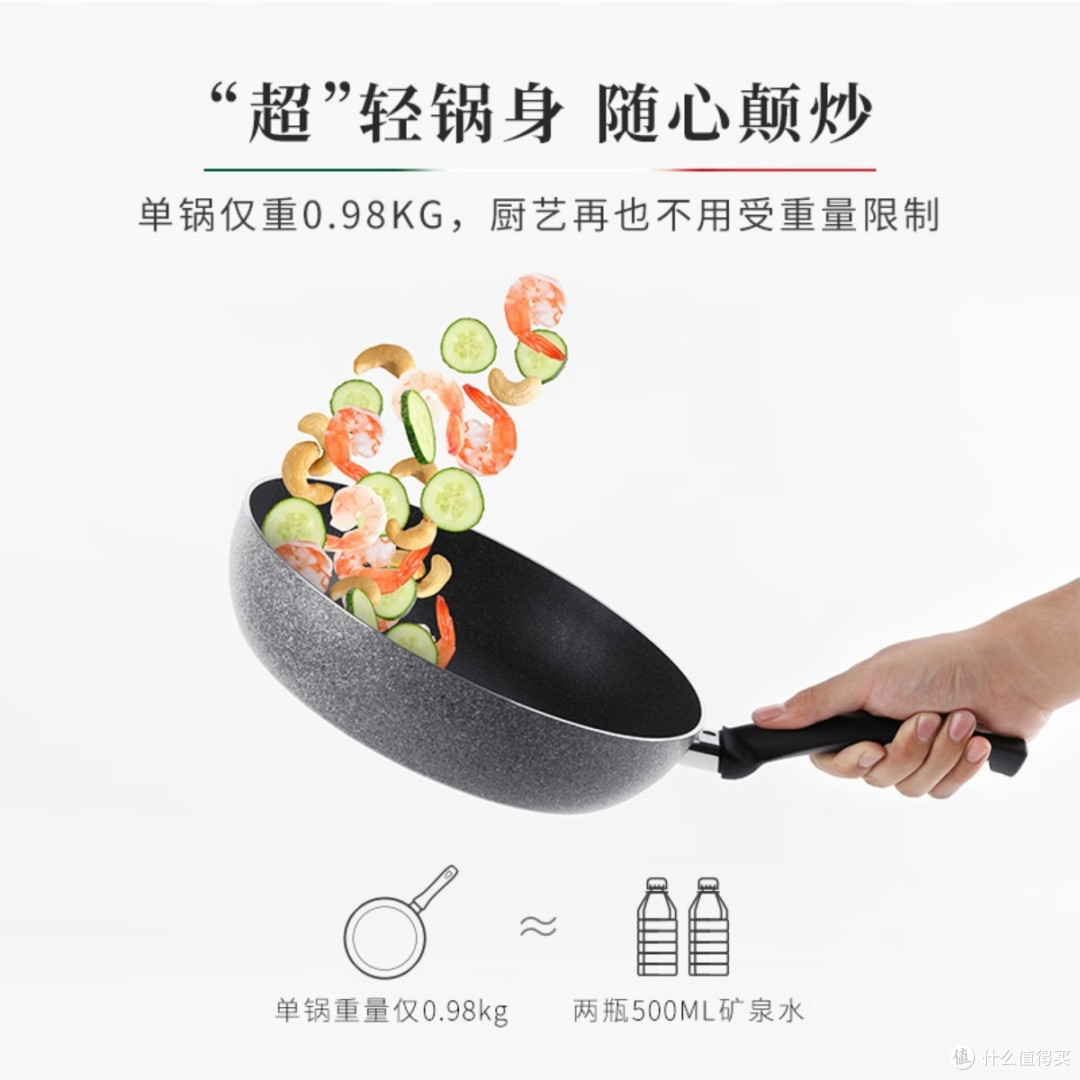 一口好锅唤醒食物的美味