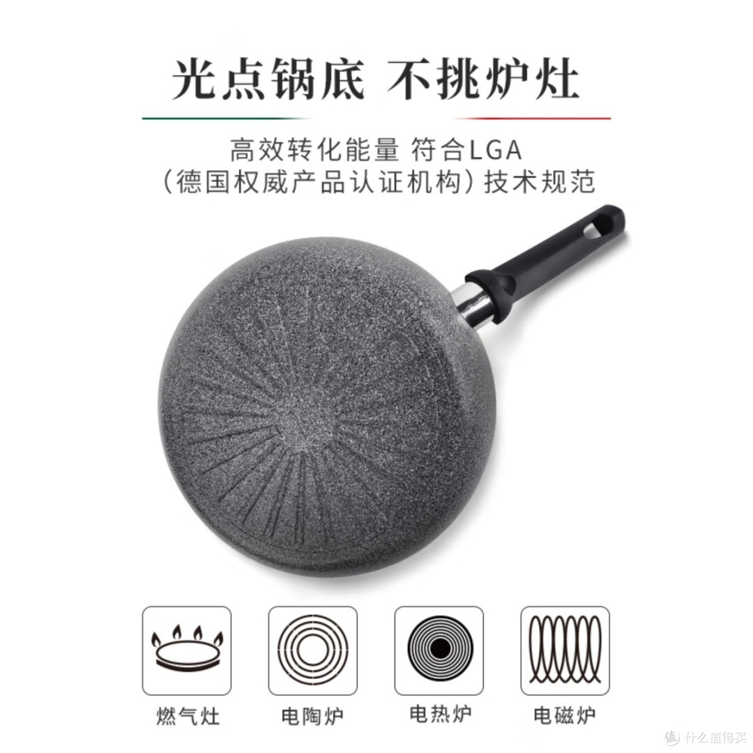 一口好锅唤醒食物的美味