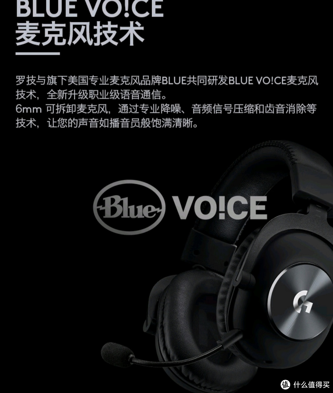 罗技G PROX 头戴式游戏耳机麦克风 虚拟7.1环绕声电竞耳机耳麦 降噪声卡线控麦克风 LOL吃鸡FPS听声辩位